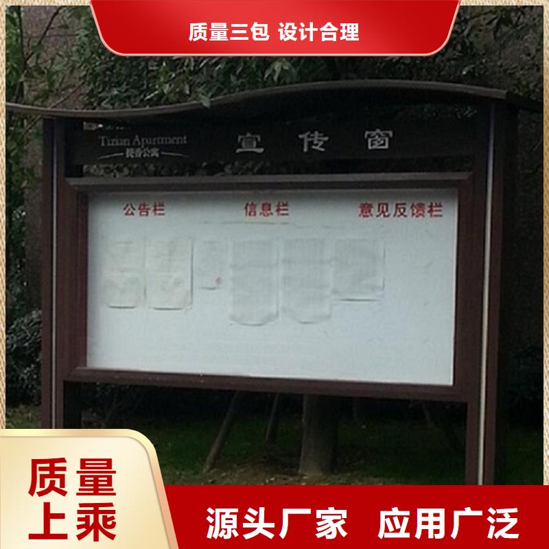 不锈钢LED阅报栏灯箱生产厂家企业-大厂直销