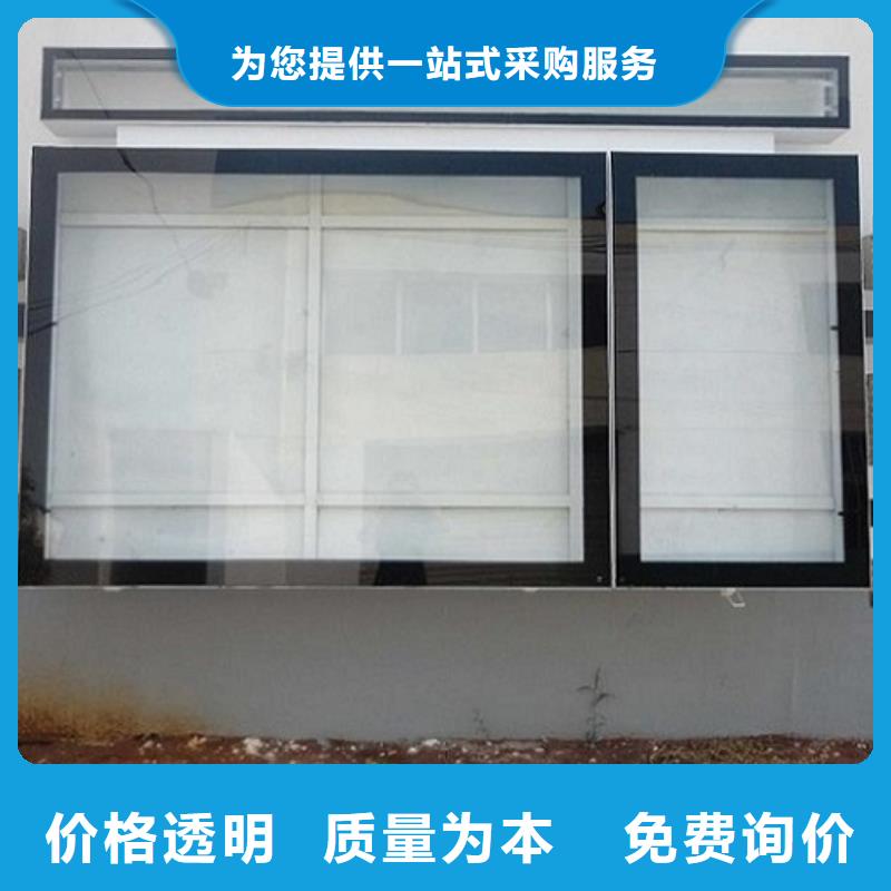 定制款LED阅报栏灯箱生产厂家实力工厂放心选购
