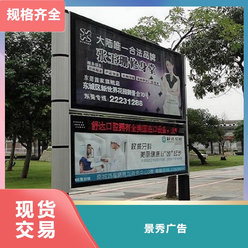 智能LED阅报栏灯箱生产厂家厂家款式多样