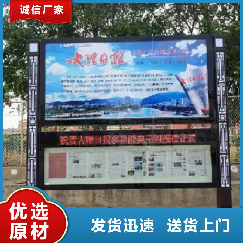 社区文化宣传栏视频-社区文化宣传栏-江西省新余市【此地】公司-分宜|渝水|上饶|赣州|景德镇|萍乡|九江