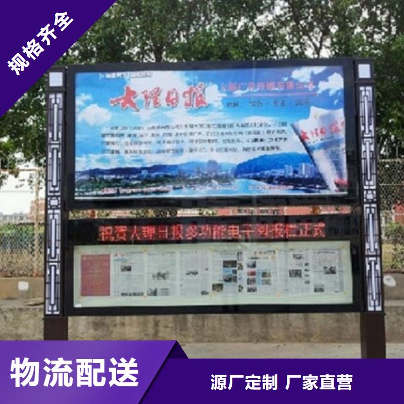 欢迎访问-异形LED阅报栏灯箱生产厂家厂家