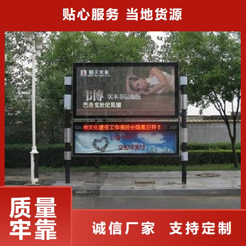 定制款LED阅报栏灯箱生产厂家实力工厂放心选购