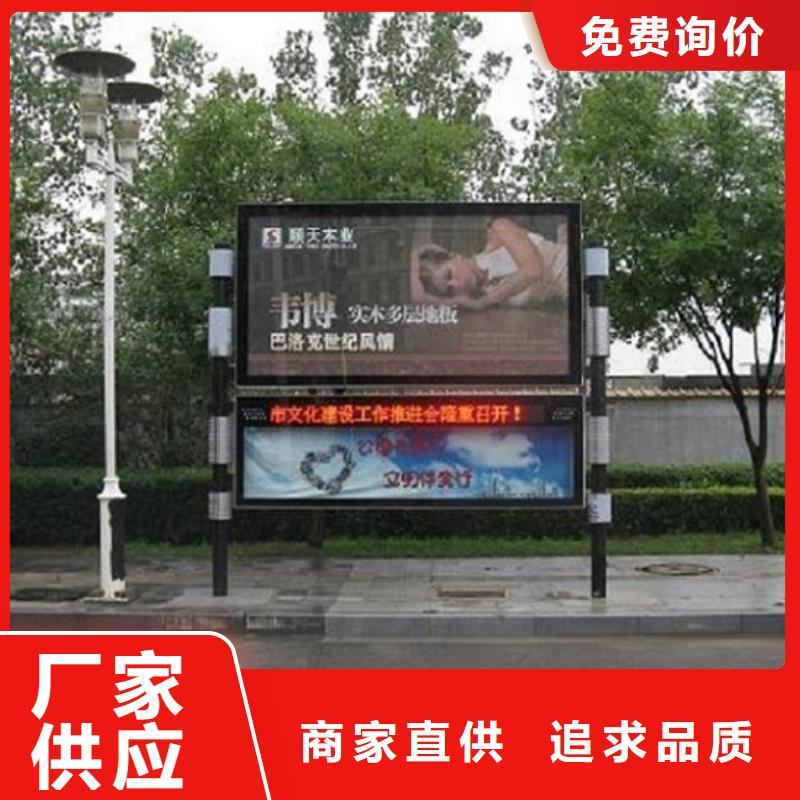 智能LED阅报栏灯箱生产厂家厂家款式多样