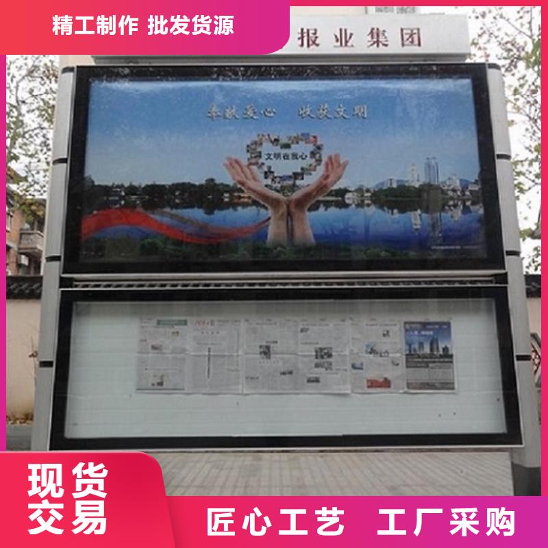 仿古风格LED阅报栏灯箱生产厂家距您较近