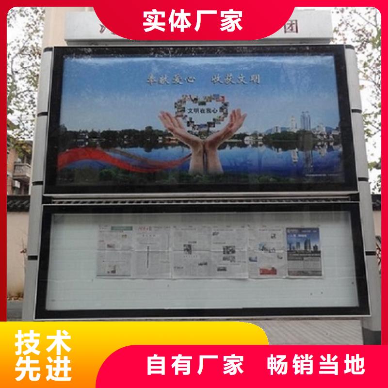 不锈钢LED阅报栏灯箱生产厂家企业-大厂直销