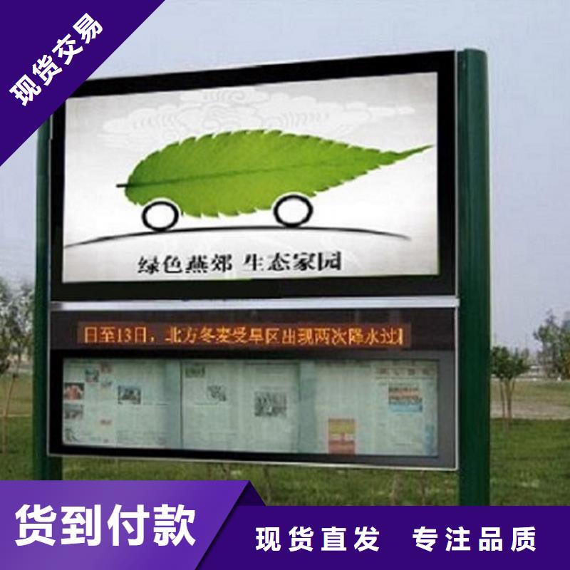 滚动宣传栏视频-庐山|永修|新余|抚州|南昌|上饶|赣州|宜春滚动宣传栏卓越品质保障-龙喜广告(九江市分公司)