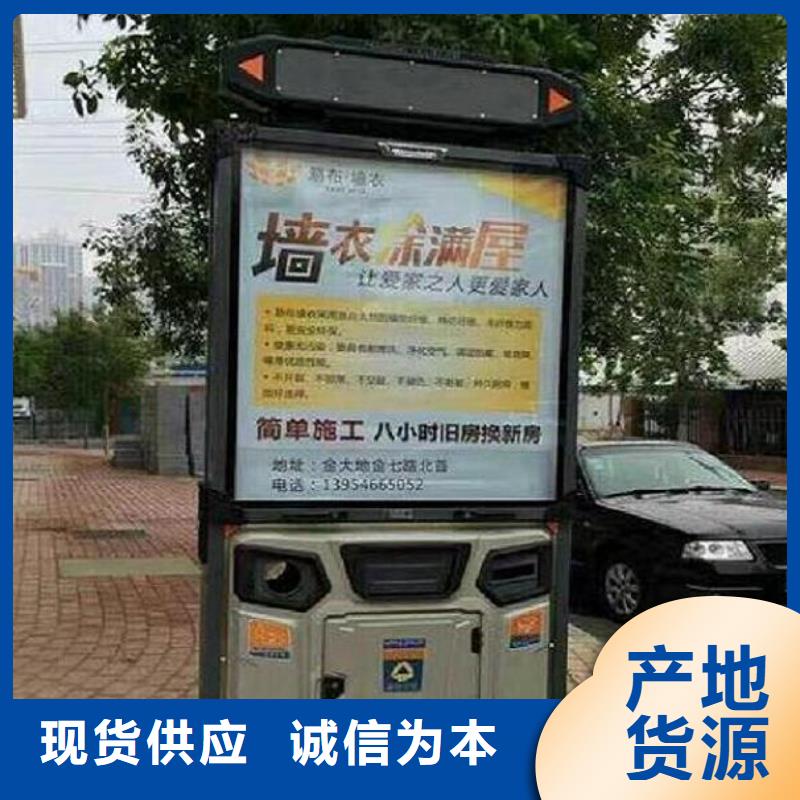 #环保广告垃圾箱#厂家