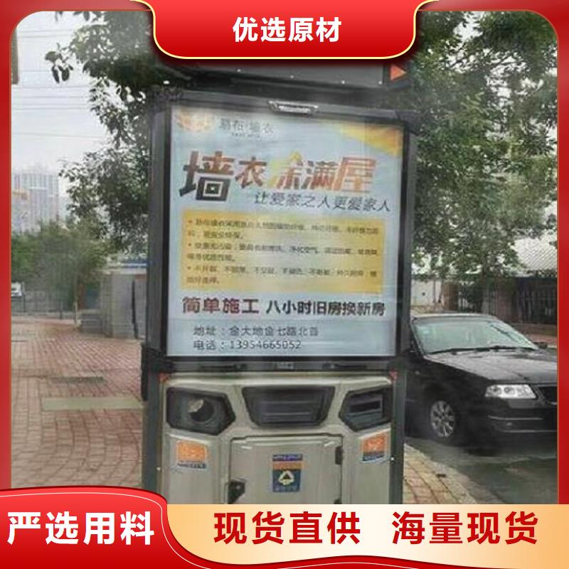 LED广告垃圾箱省心可靠