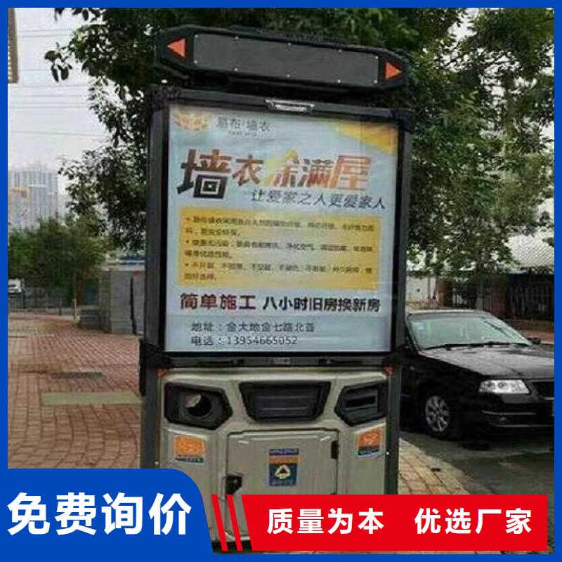 分类广告垃圾箱质优价廉