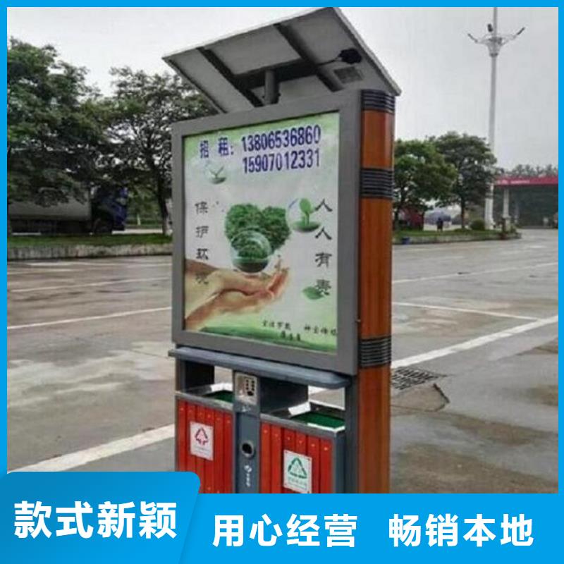 生产环保广告垃圾箱_优质厂家
