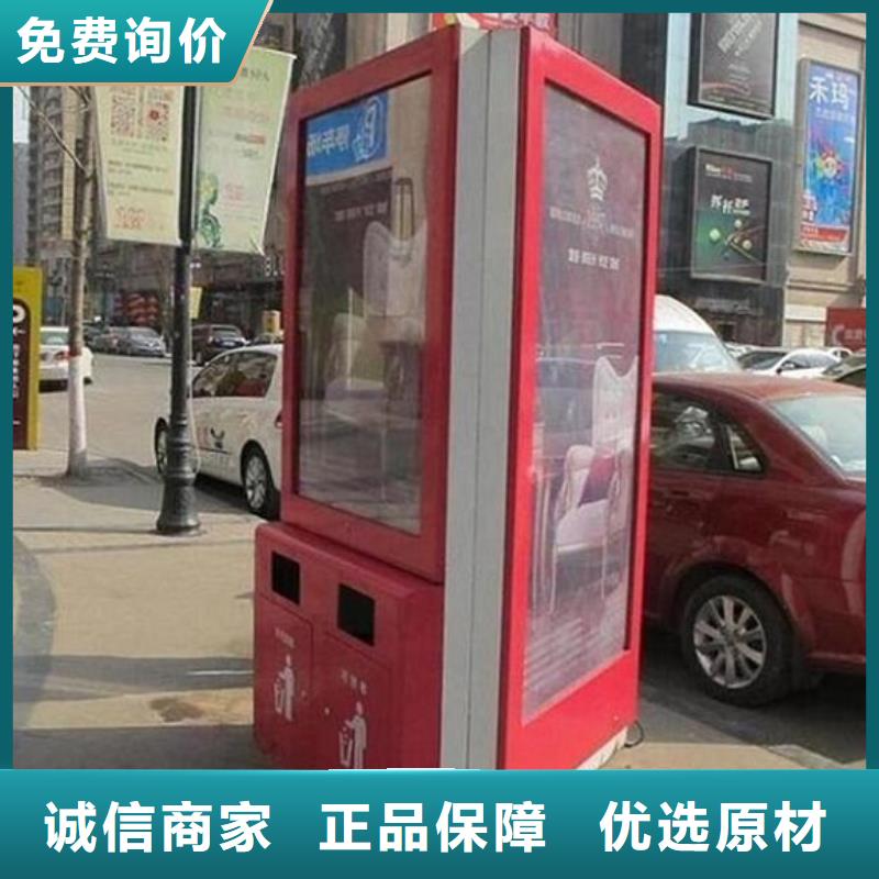 分类广告垃圾箱老牌厂家