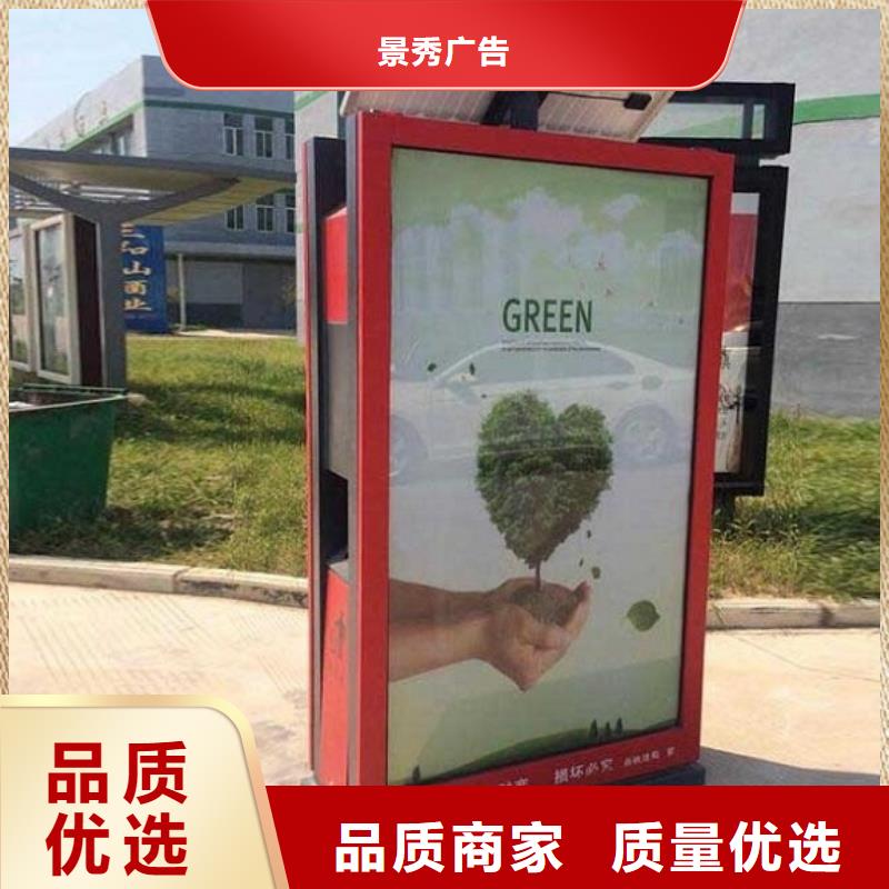 景区广告垃圾箱咨询