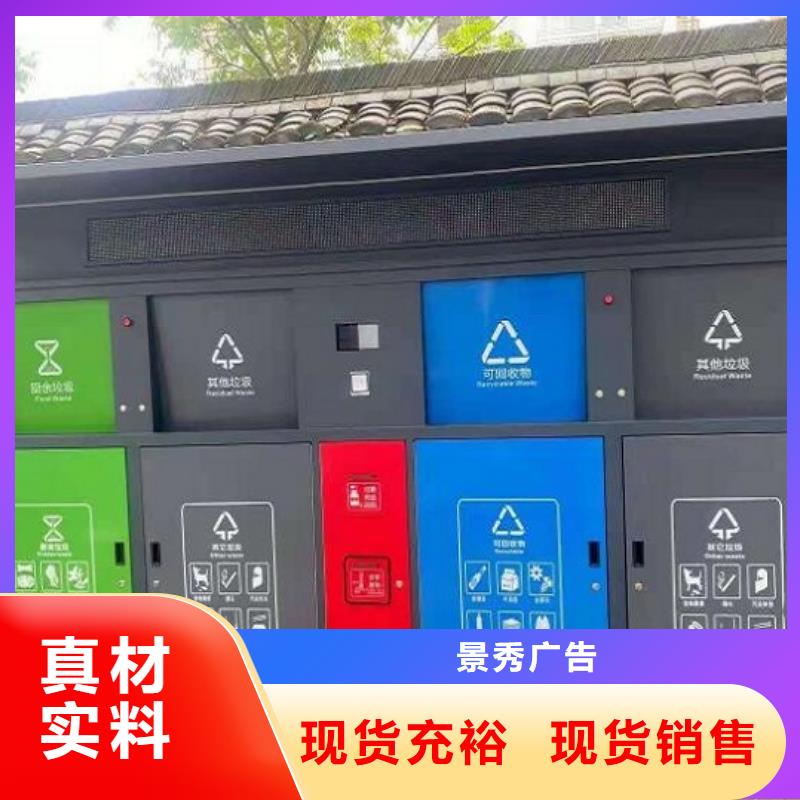 实力雄厚的景区广告垃圾箱厂家
