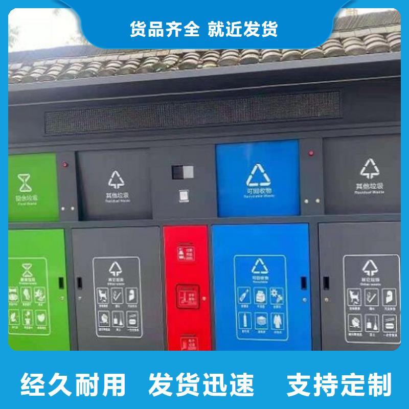 景区广告垃圾箱咨询