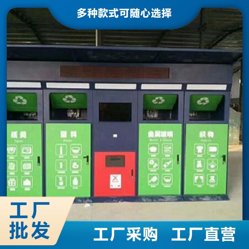 分类广告垃圾箱质优价廉