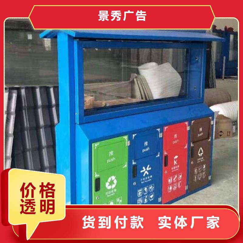 实力雄厚的景区广告垃圾箱厂家