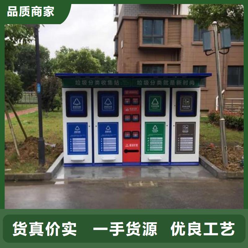 分类广告垃圾箱质优价廉
