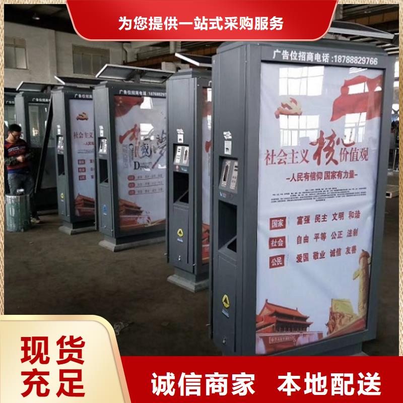 不锈钢广告垃圾箱-公司欢迎您！