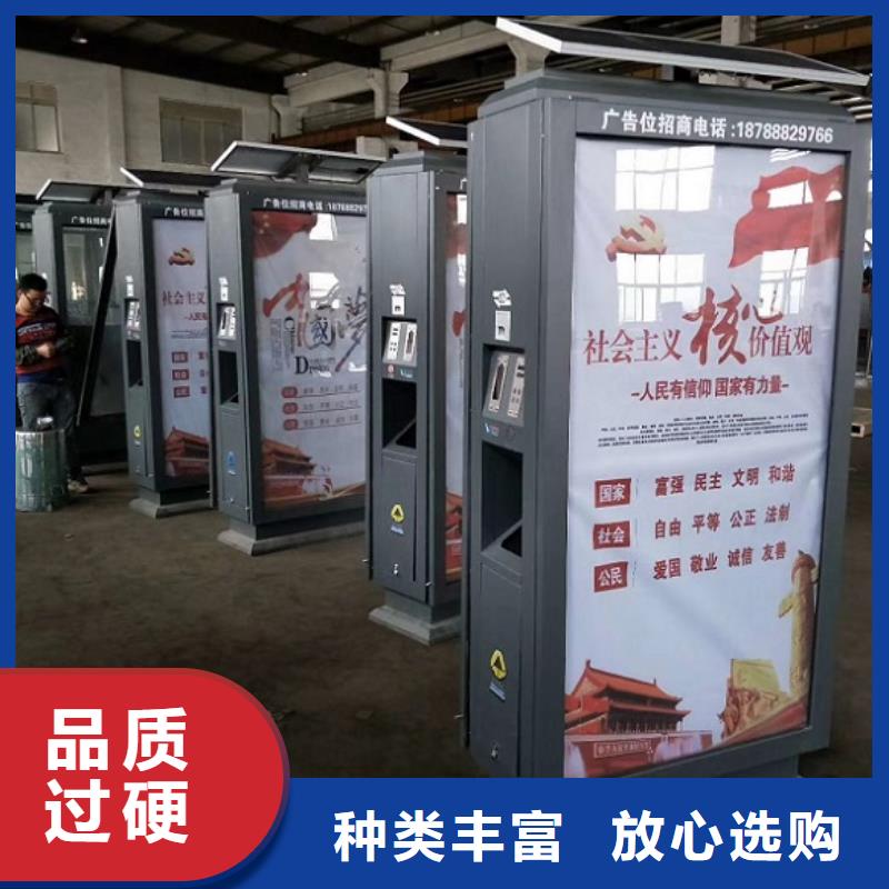 生产环保广告垃圾箱_优质厂家