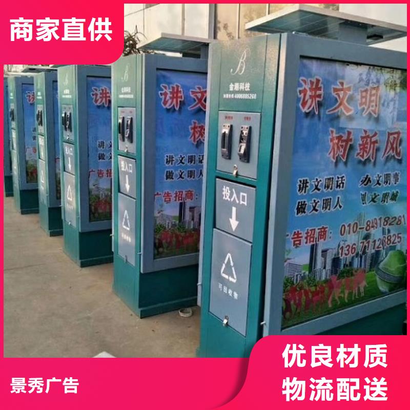 不锈钢广告垃圾箱-公司欢迎您！