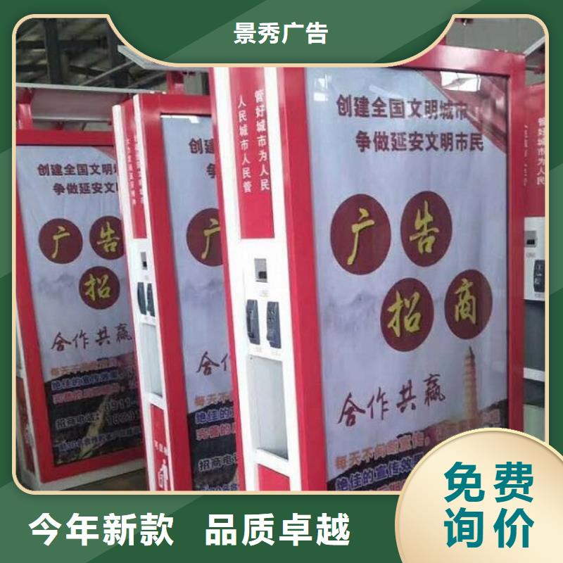 生产环保广告垃圾箱_优质厂家