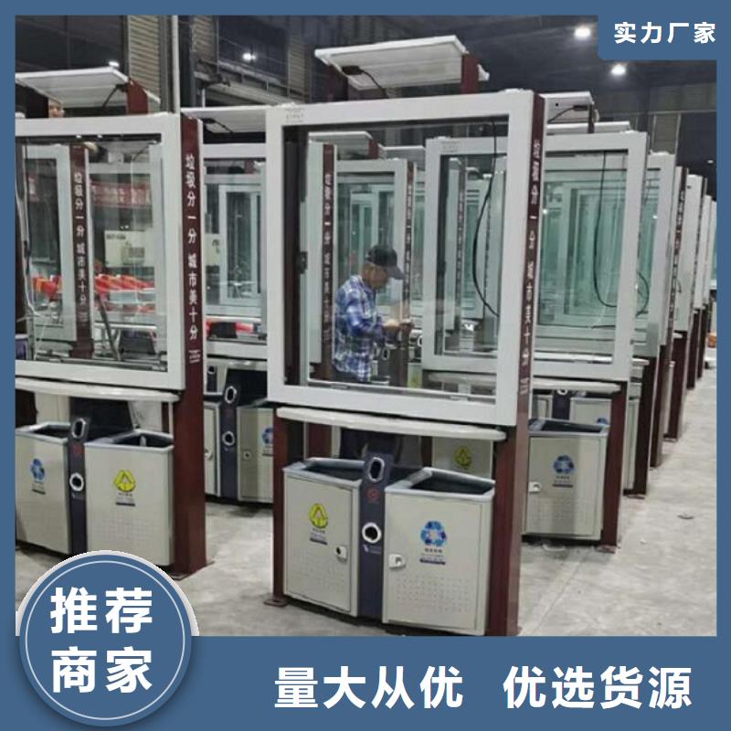钢木结构广告垃圾箱-资质齐全