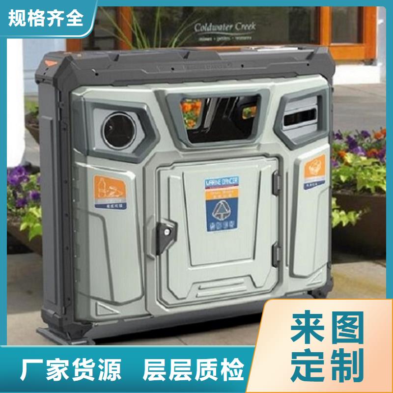 实力雄厚的景区广告垃圾箱厂家