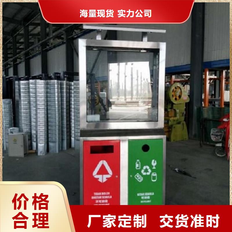 专业销售城市广告垃圾箱-好评