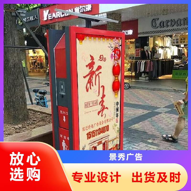 创意广告垃圾箱-创意广告垃圾箱专业品质