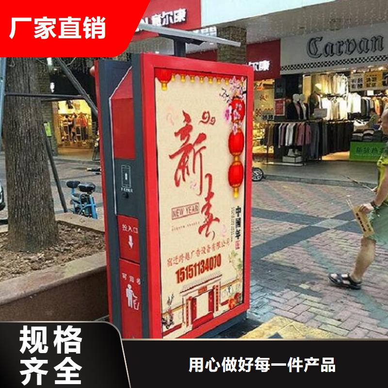 创意广告垃圾箱质量好_服务好