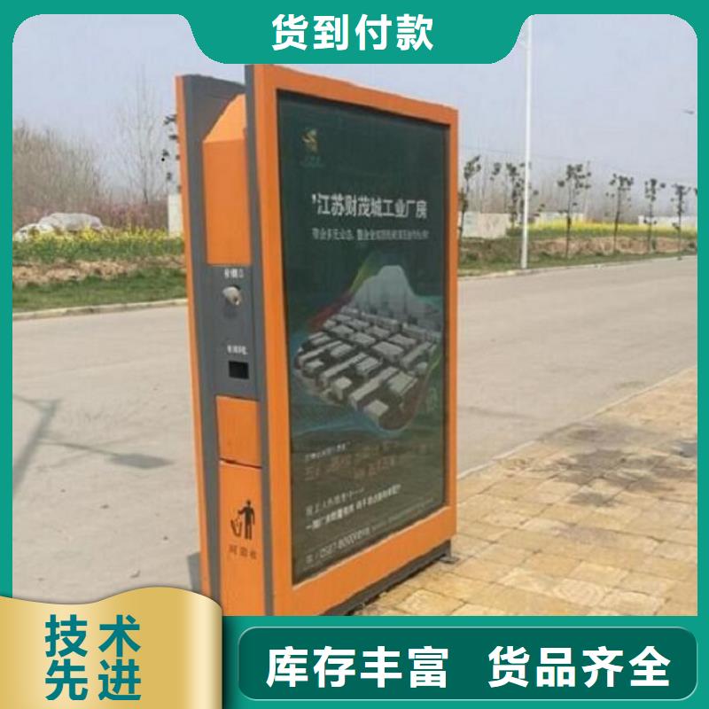 定做景区广告垃圾箱的公司