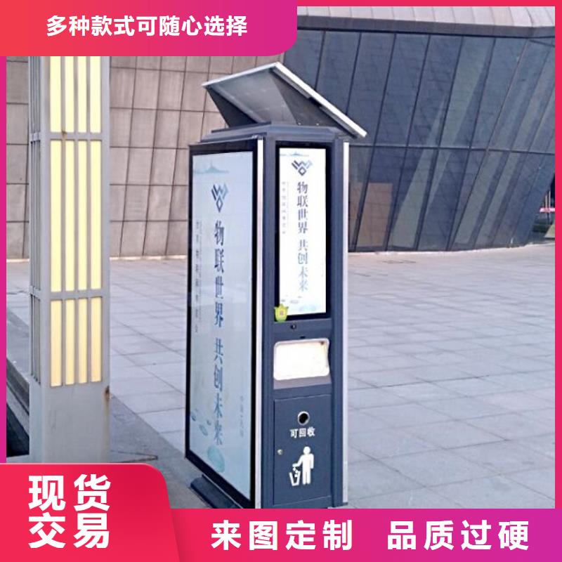 分类广告垃圾箱质优价廉