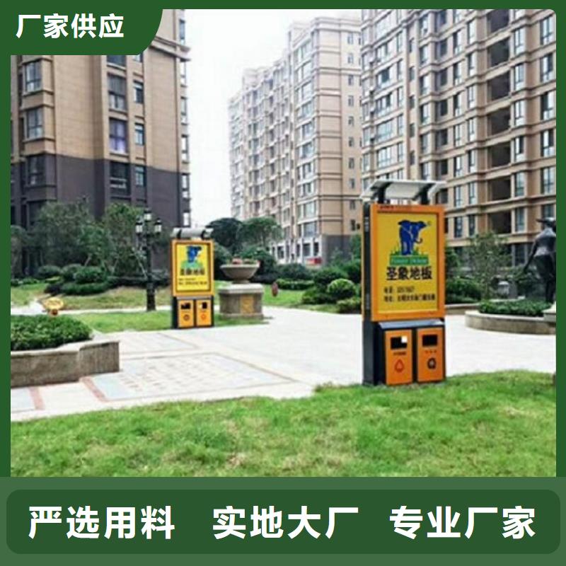 不锈钢广告垃圾箱厂家-质量可靠