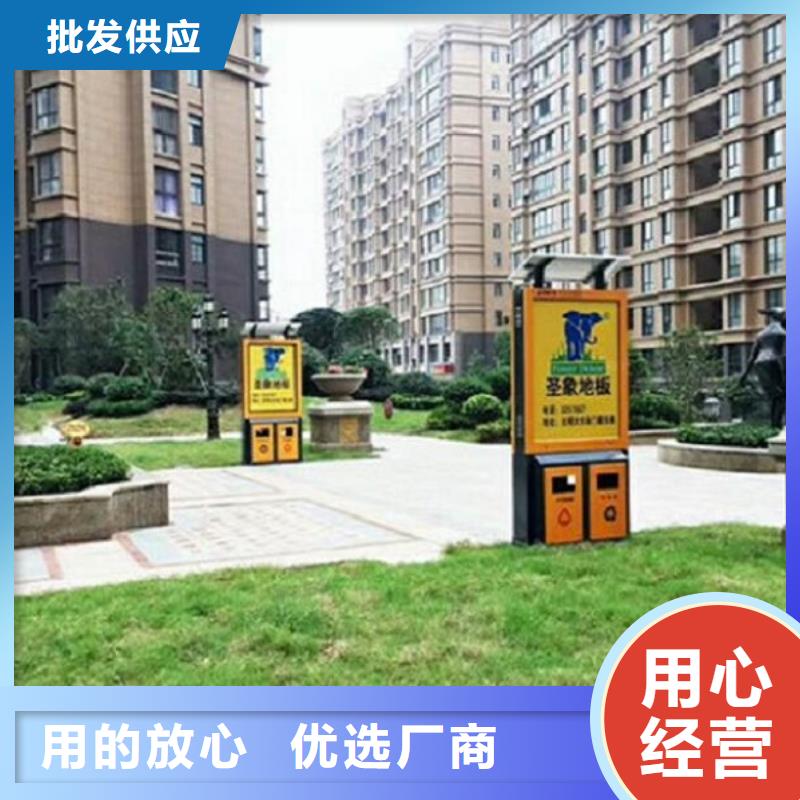 分类广告垃圾箱老牌厂家