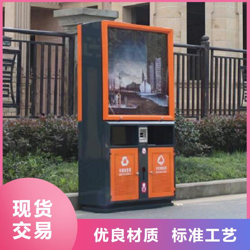 生产环保广告垃圾箱_优质厂家