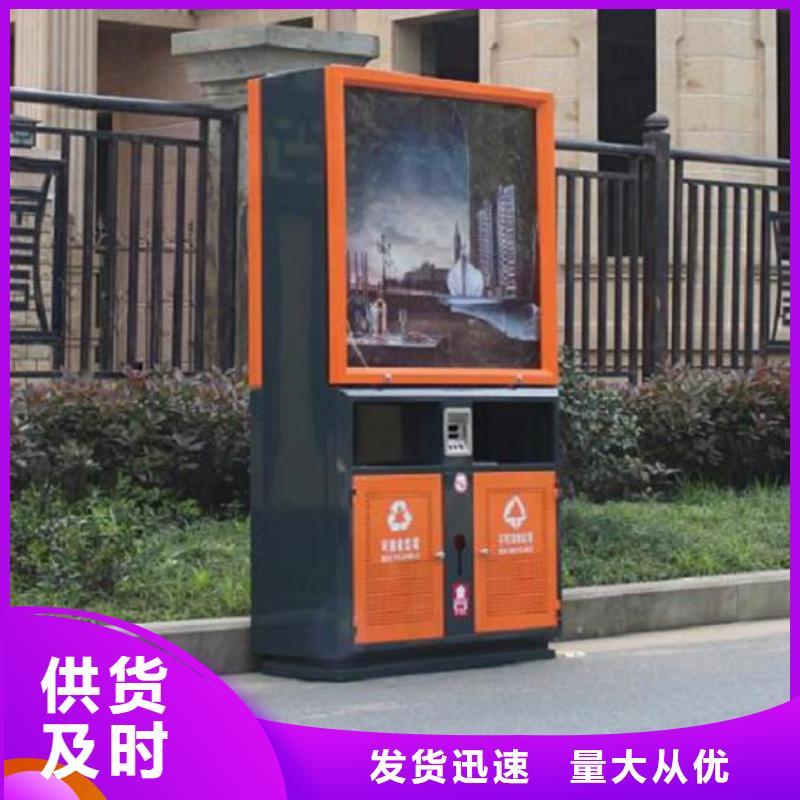 创意广告垃圾箱质量好_服务好