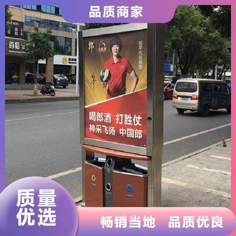 分类广告垃圾箱老牌厂家
