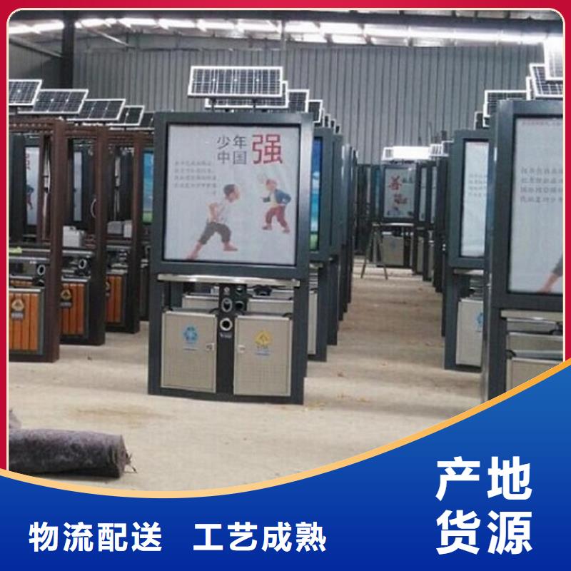 生产环保广告垃圾箱_优质厂家