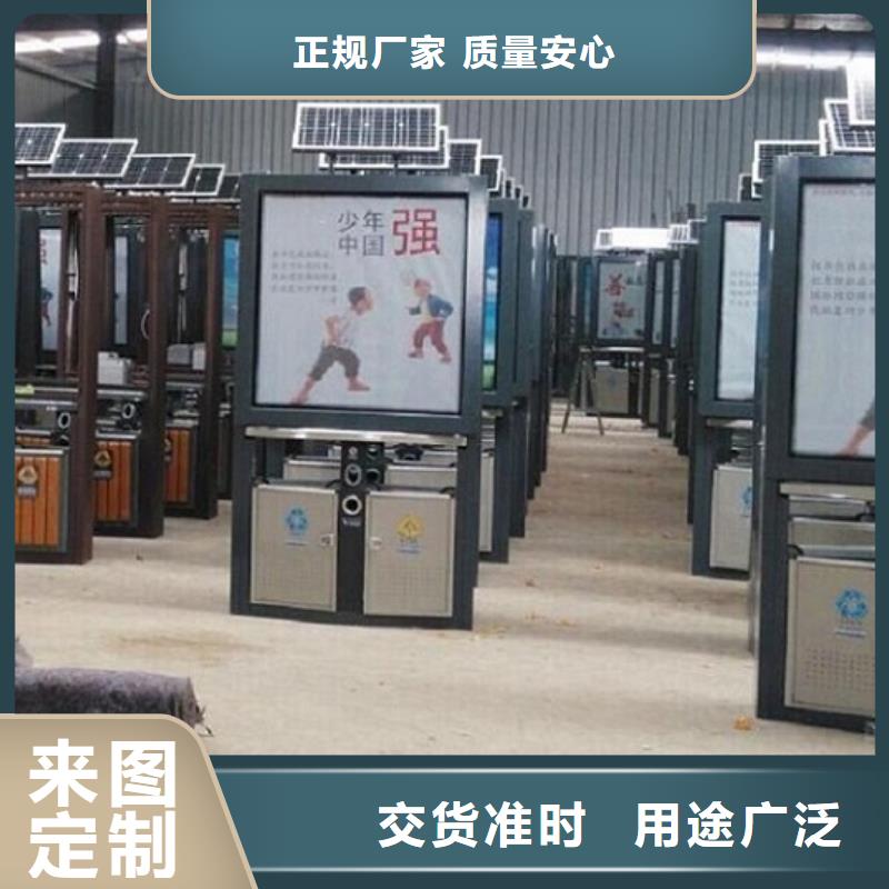 钢木结构广告垃圾箱-资质齐全