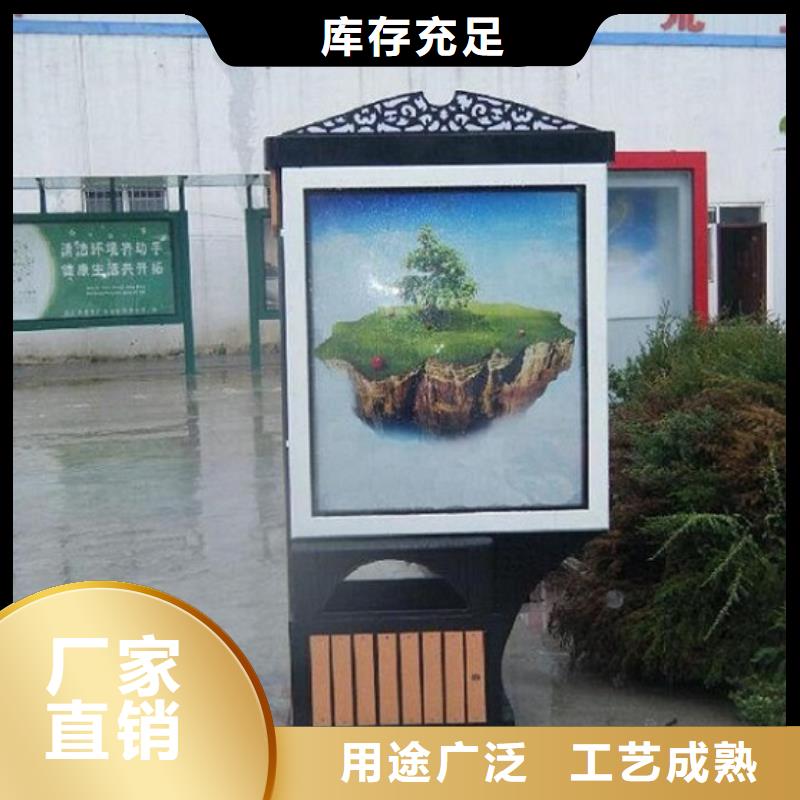 供应批发户外广告垃圾箱-放心
