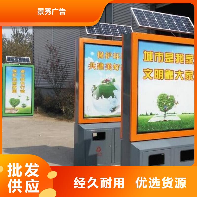 价格合理的户外广告垃圾箱批发商
