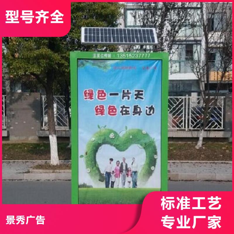 不锈钢广告垃圾箱-不锈钢广告垃圾箱保量
