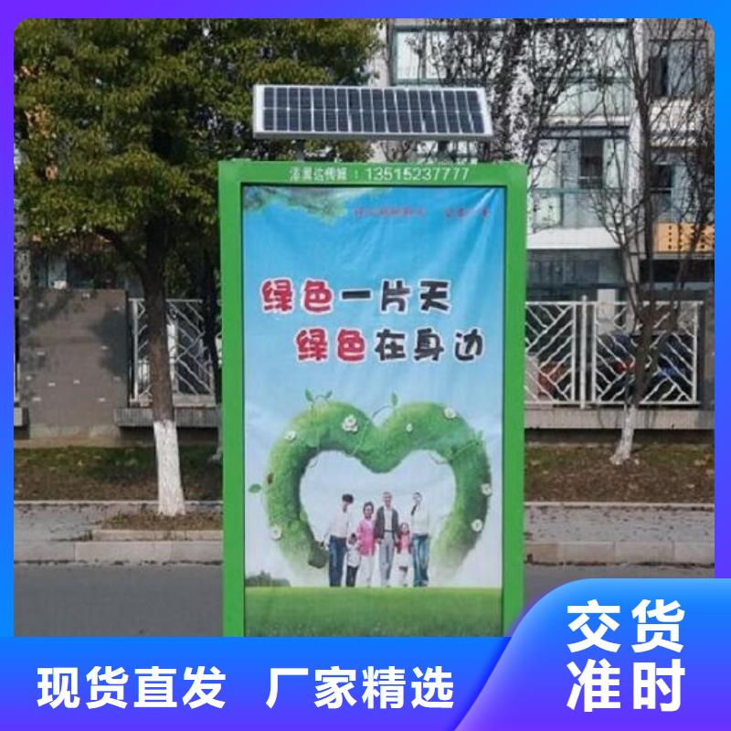 创意广告垃圾箱质量好_服务好