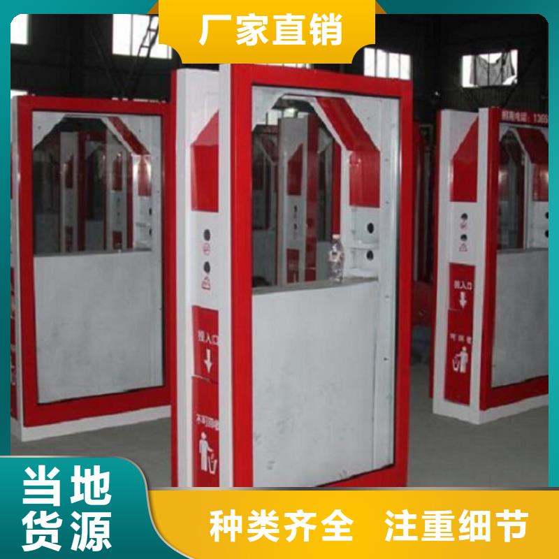 生产环保广告垃圾箱_优质厂家