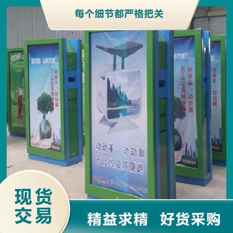 生产环保广告垃圾箱_优质厂家