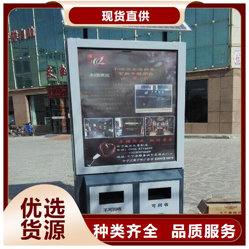 生产环保广告垃圾箱_优质厂家