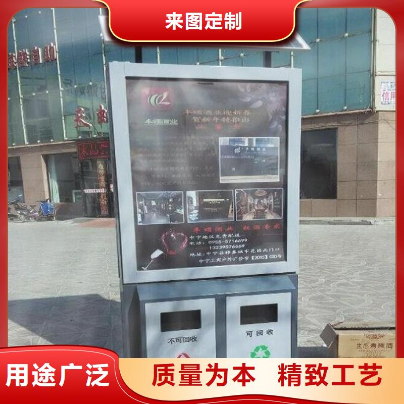 定做景区广告垃圾箱的公司