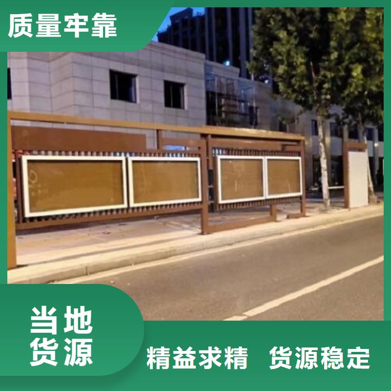优选：景区太阳能宣传栏      工厂