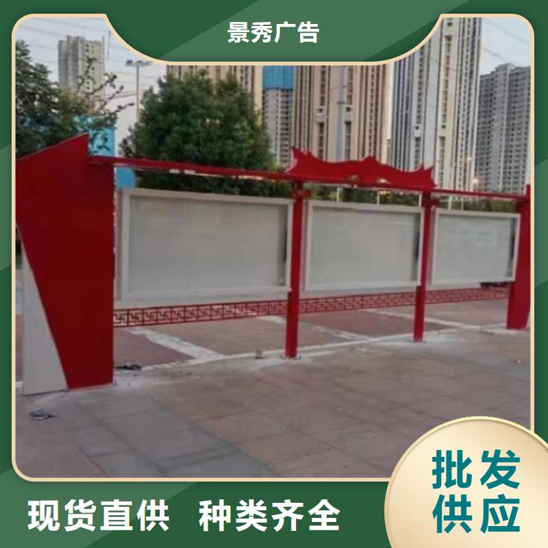 学校太阳能宣传栏      _您的要求是我们的追求