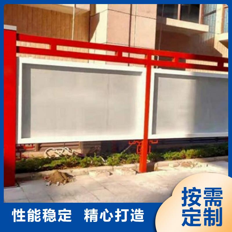 价值观太阳能宣传栏、价值观太阳能宣传栏出厂价